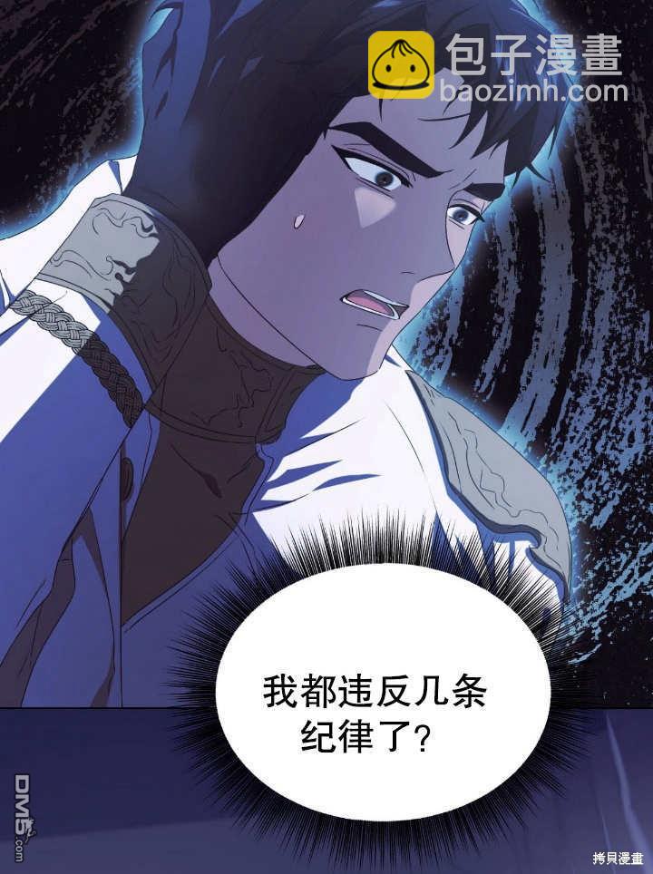 第12话41