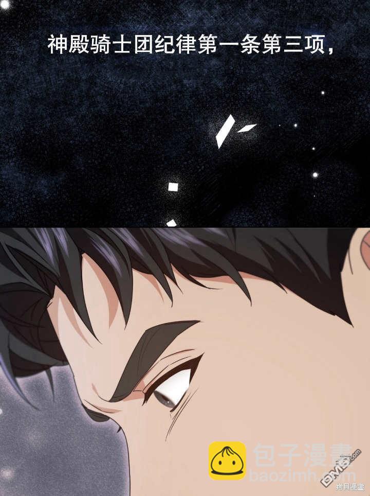 第12话8