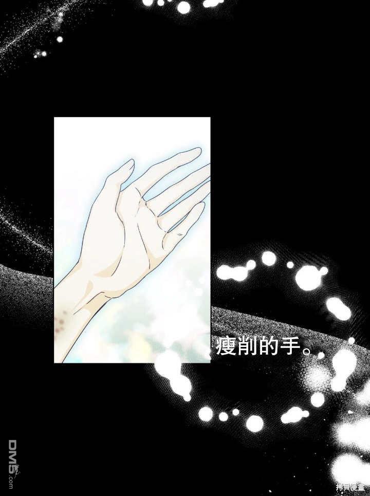 第12话84