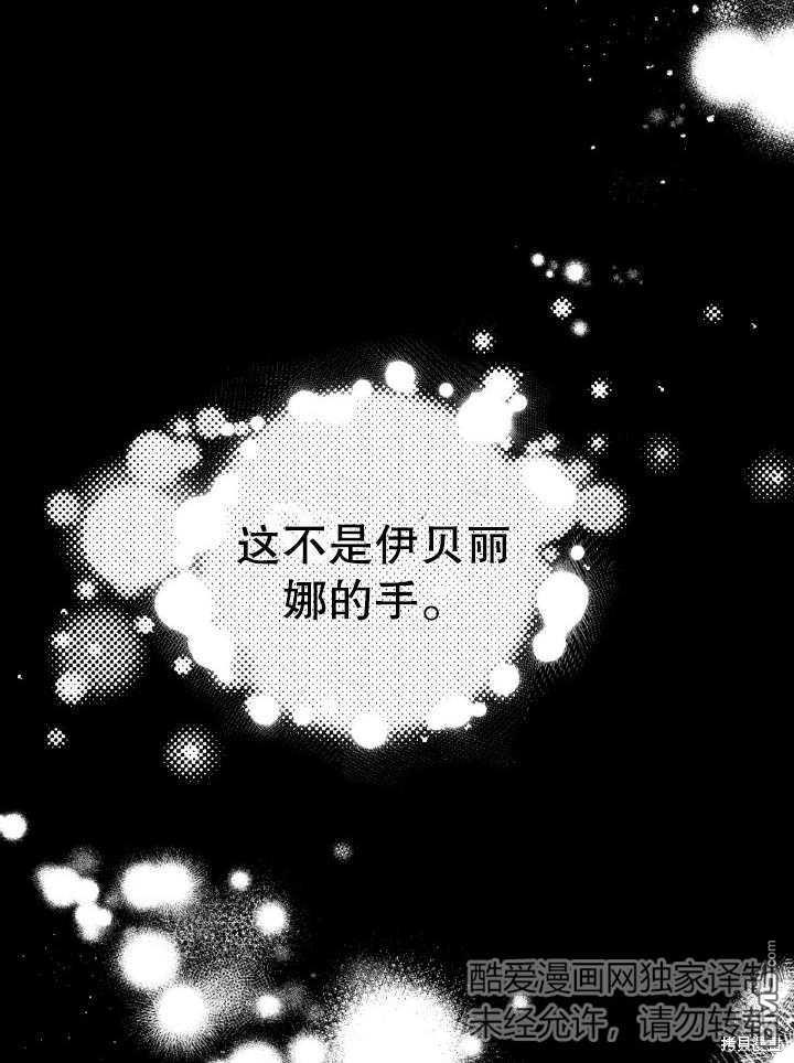 第12话85
