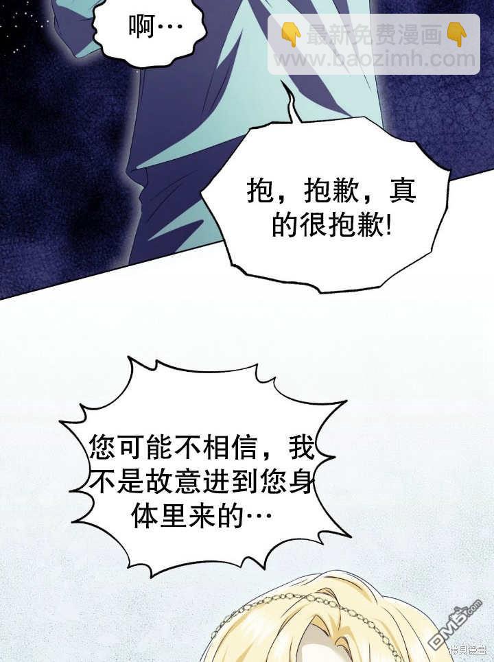 第12话96