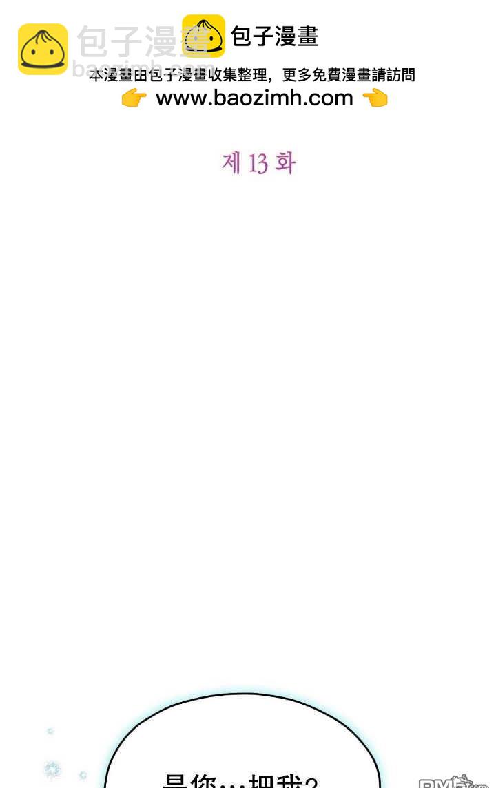 第13话1