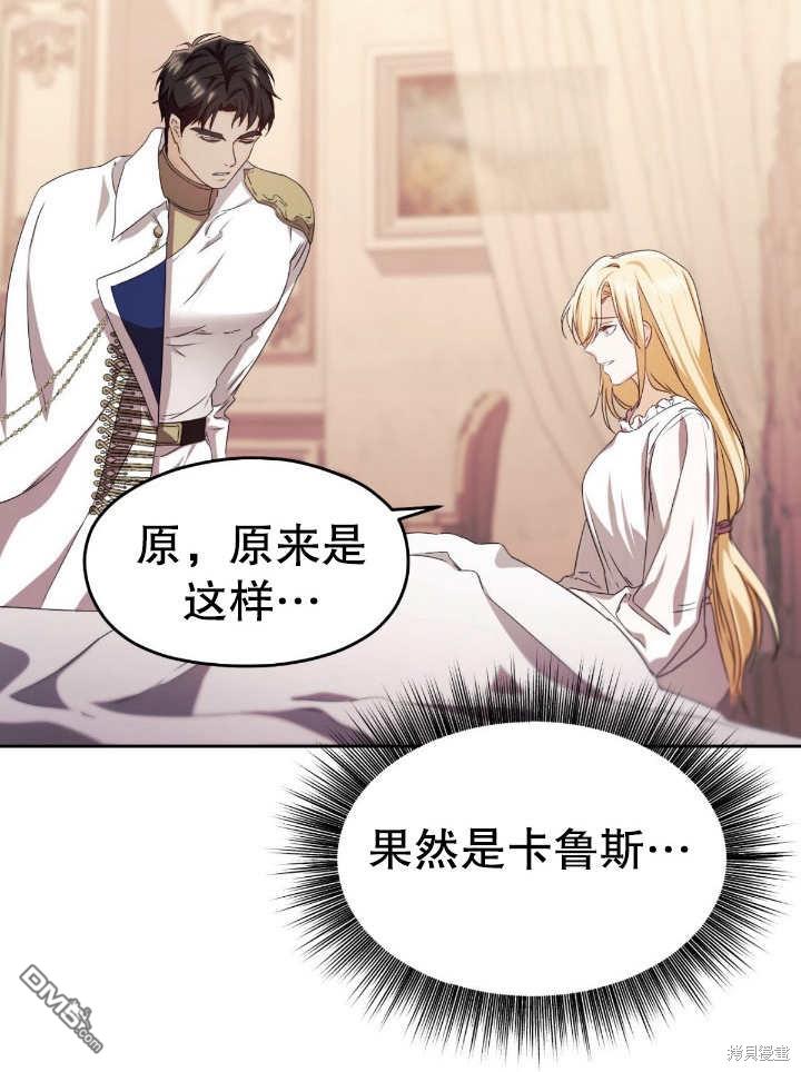 第13话101