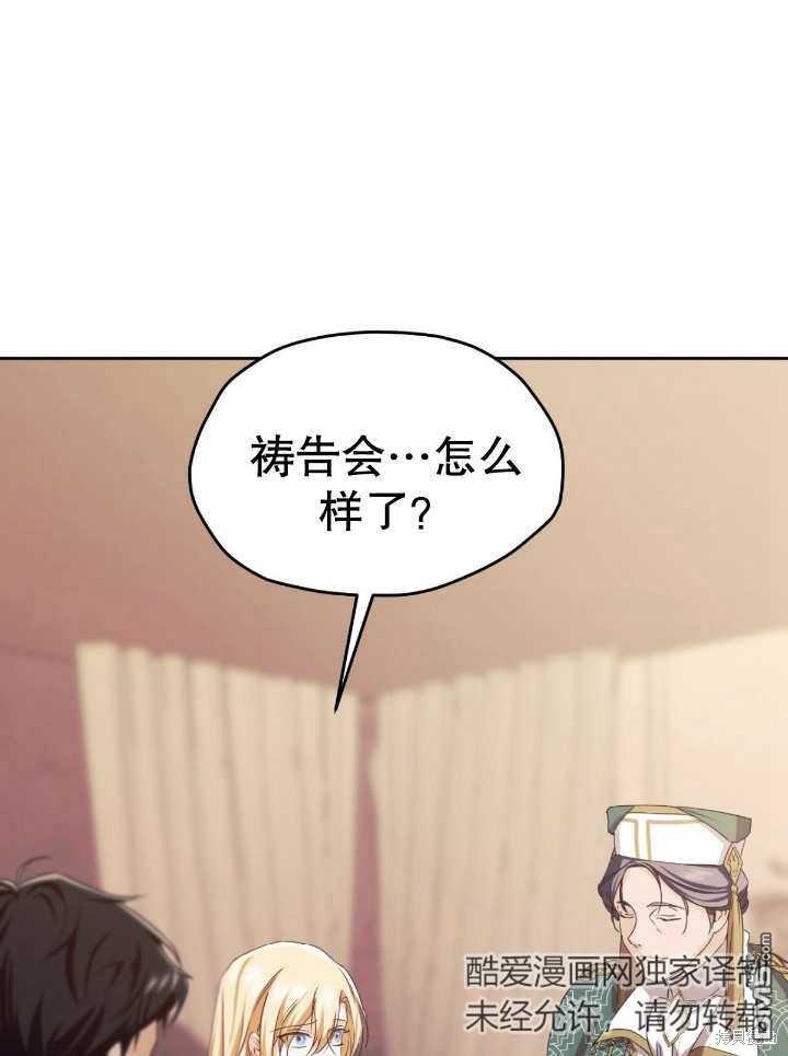 第13话102