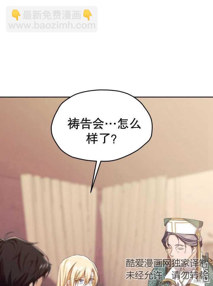 第13话106