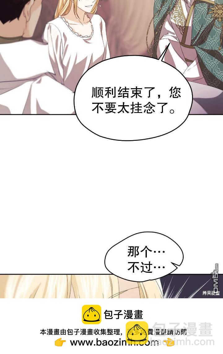 第13话107