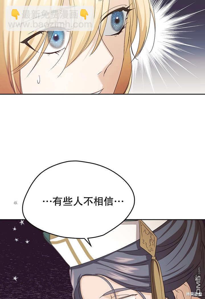 第13话108