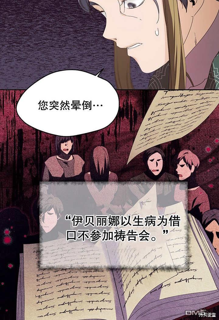 第13话109
