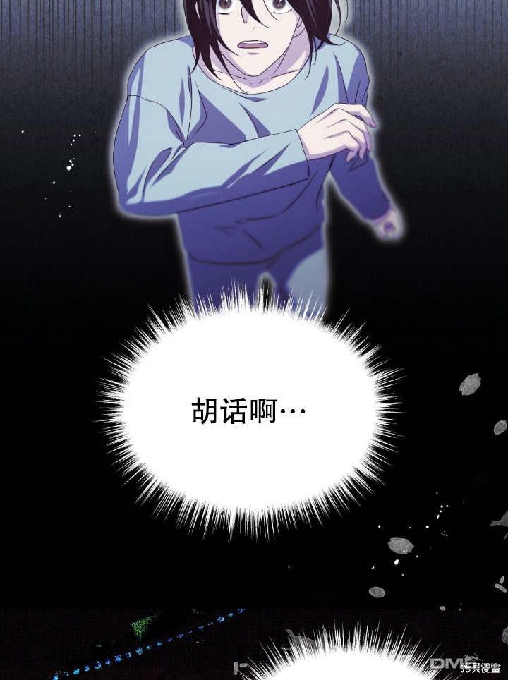 第13话11