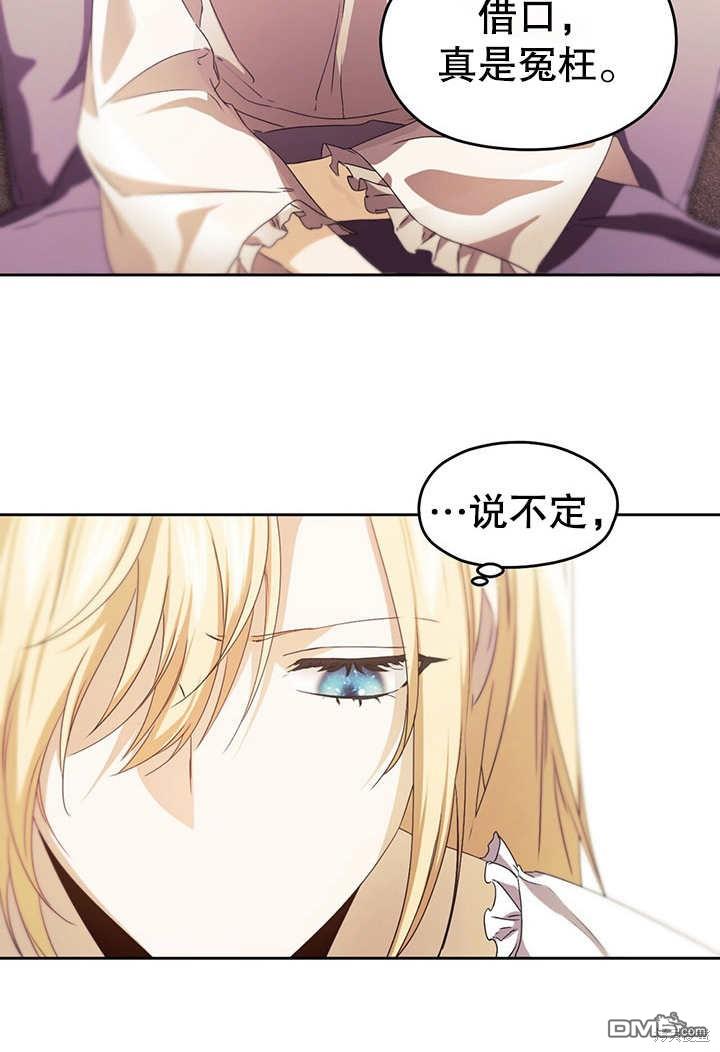 第13话111