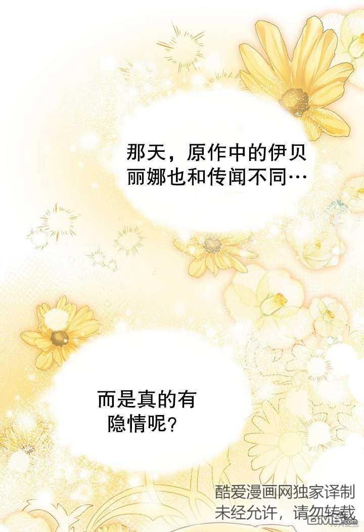 第13话112