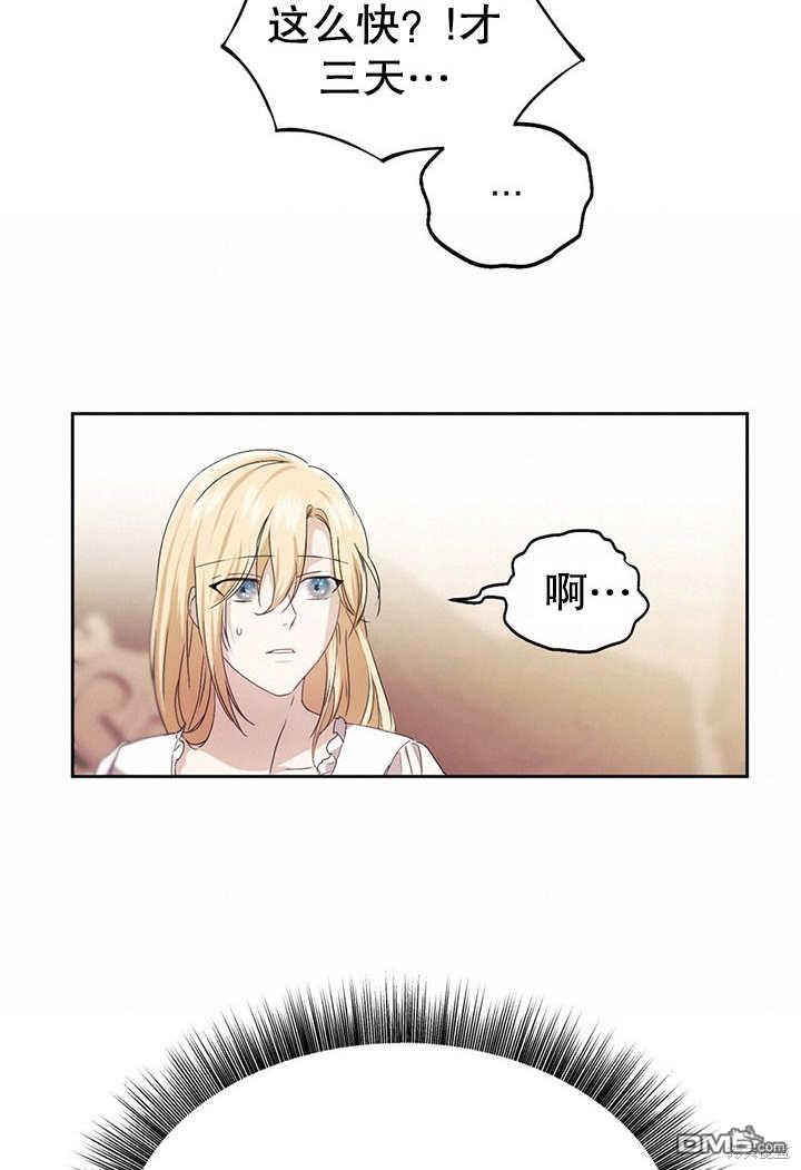 第13话116