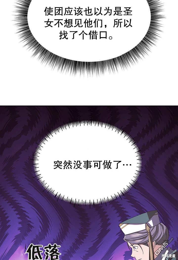 第13话117