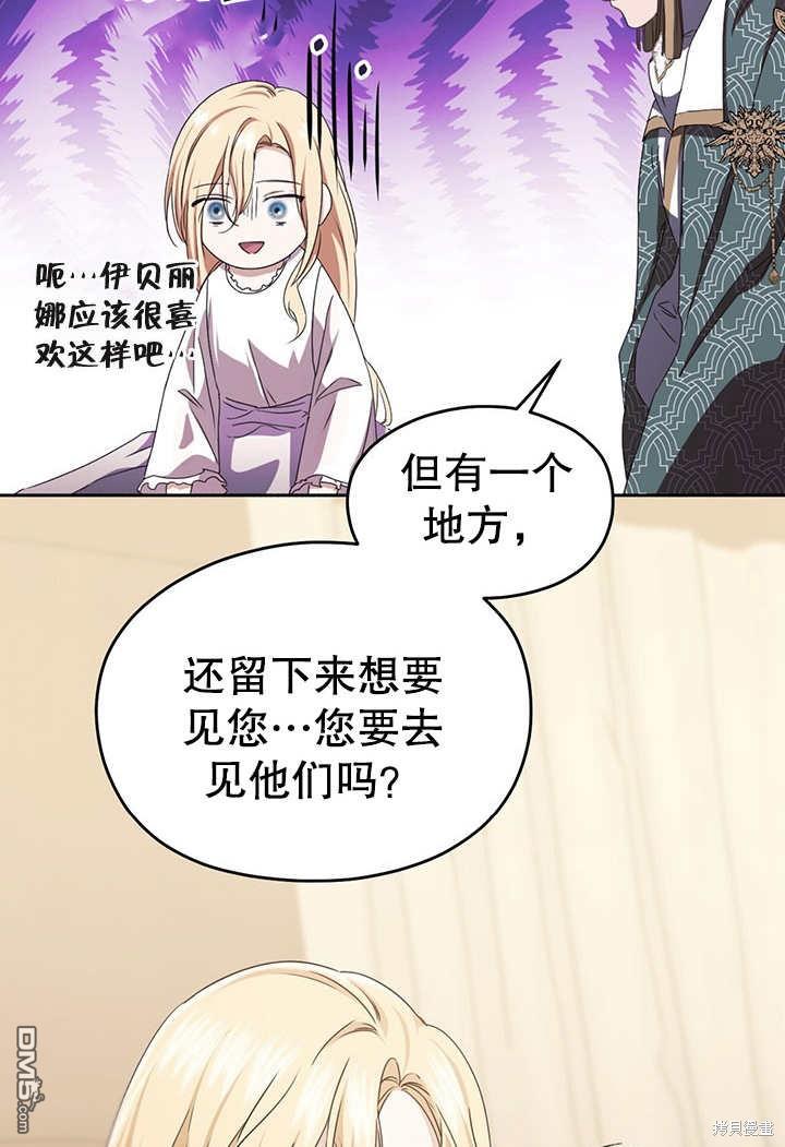 第13话118