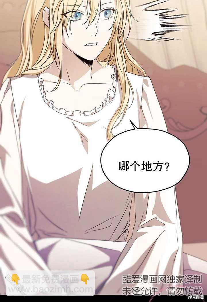 第13话119