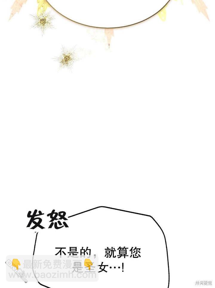第13话22