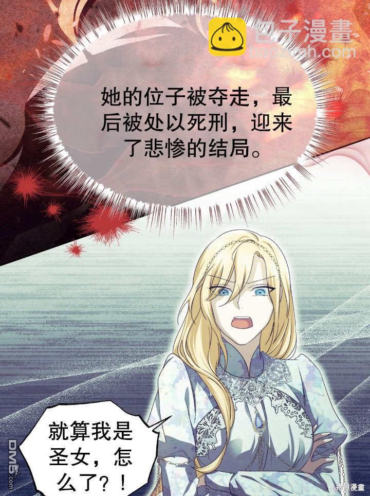 第13话25