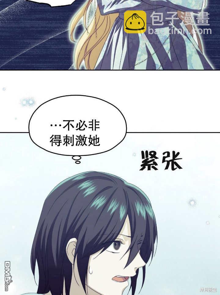 第13话26