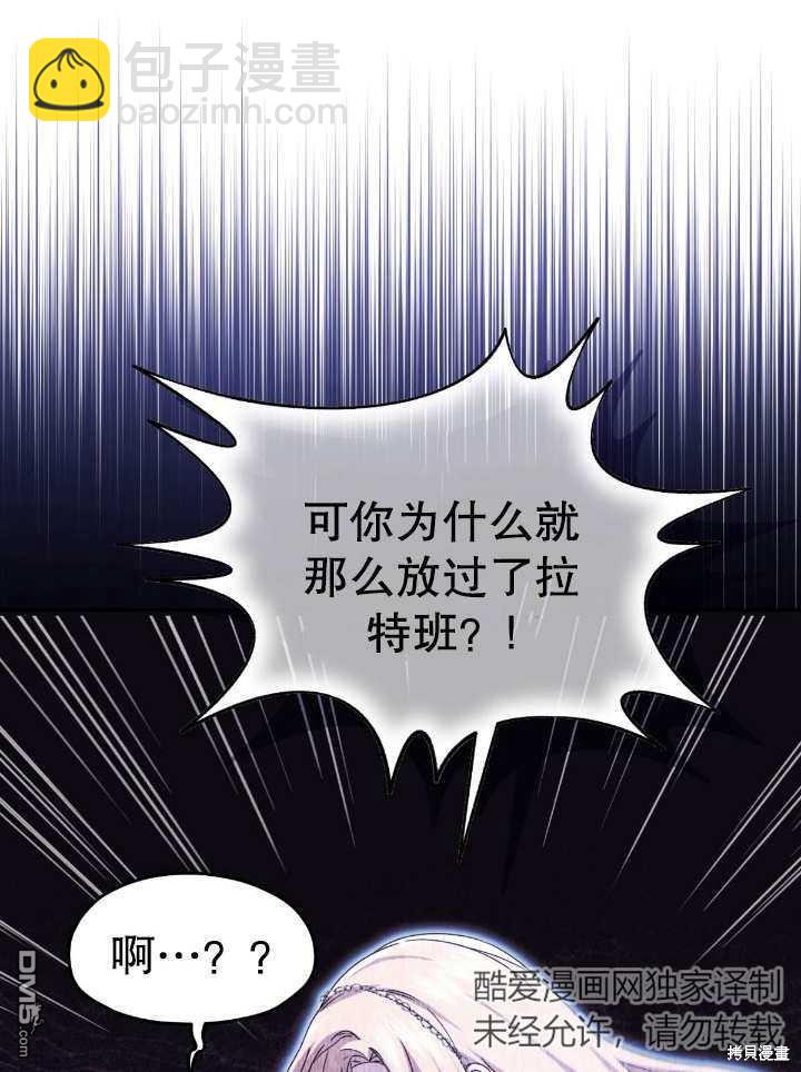 第13话29
