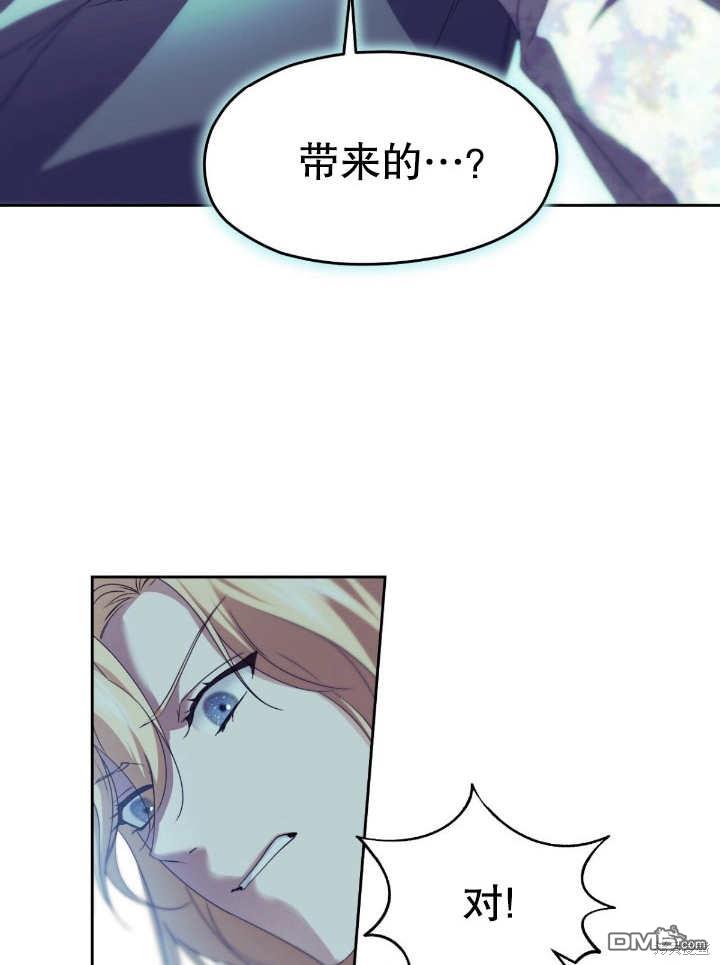 第13话3