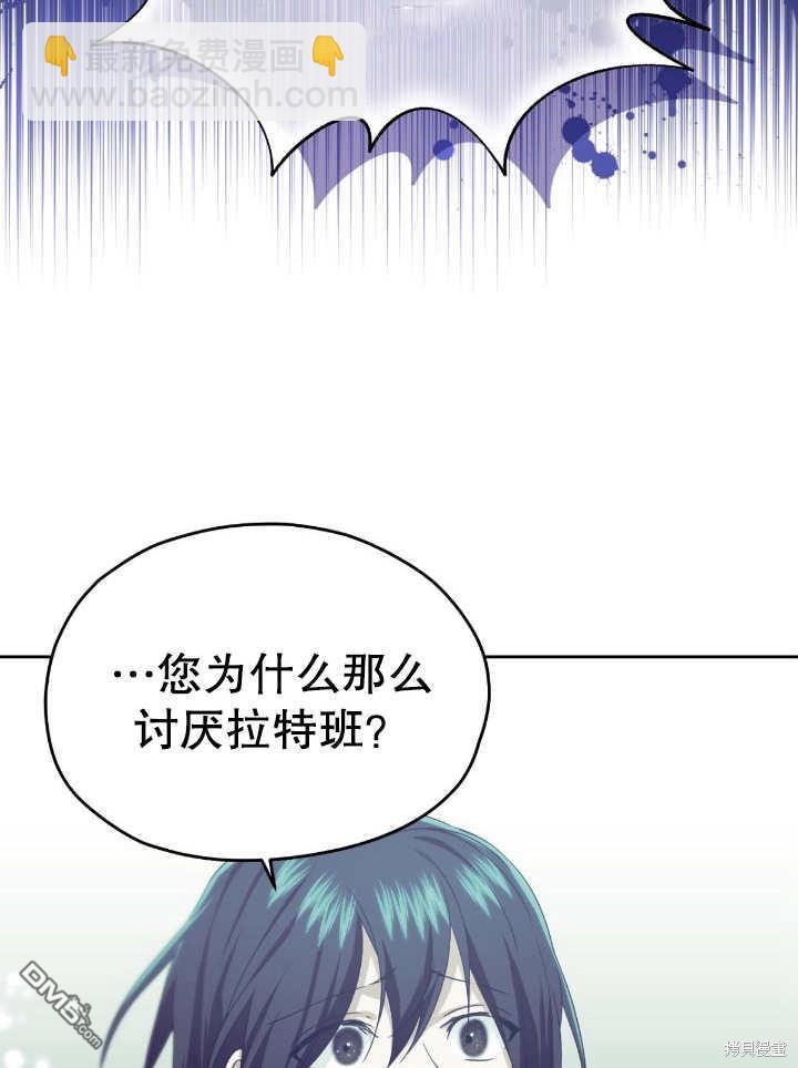 第13话31