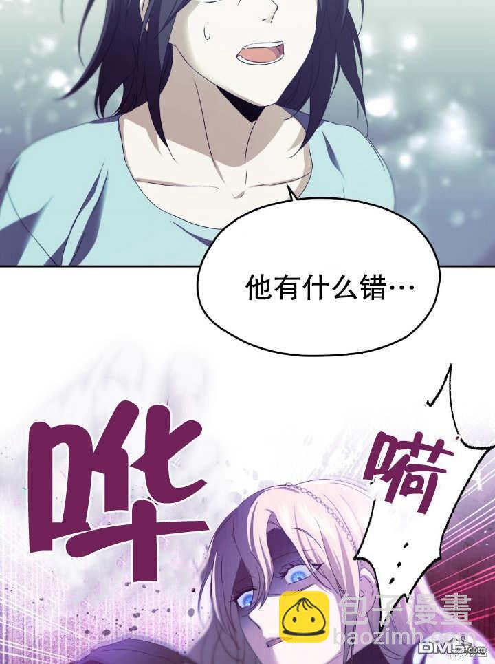 第13话32