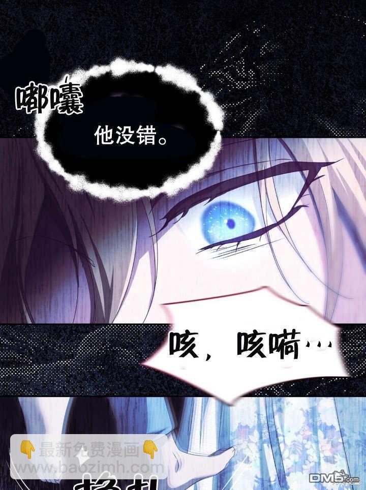 第13话34