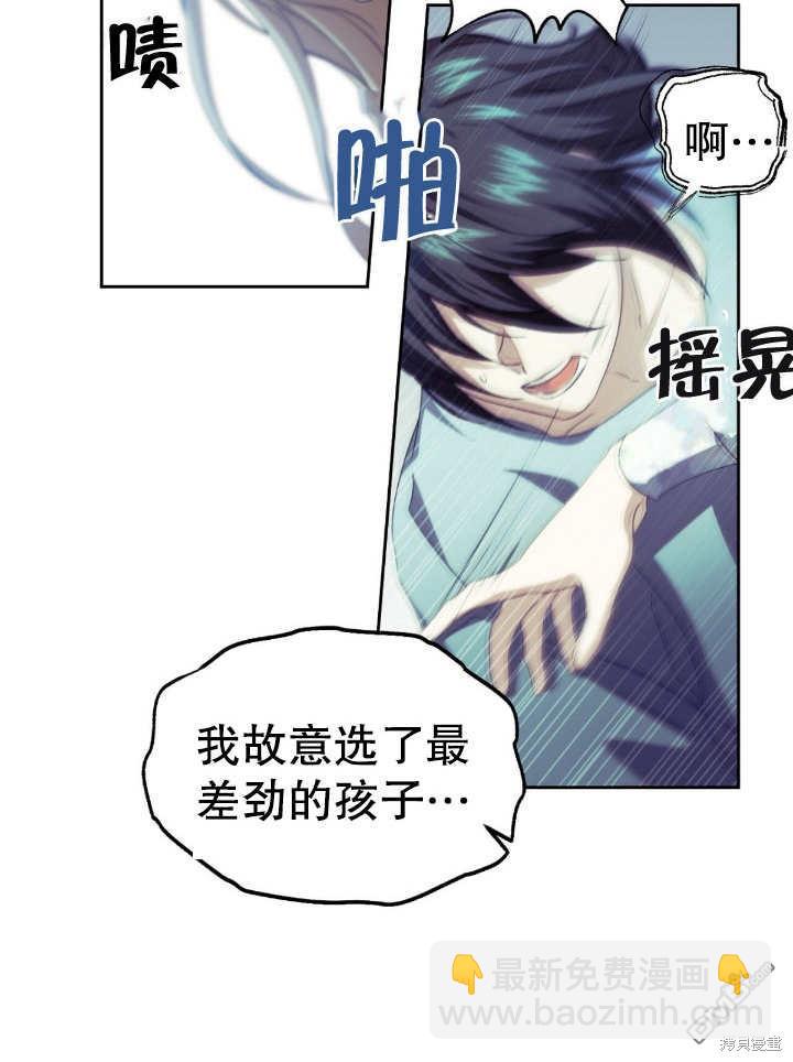 第13话4
