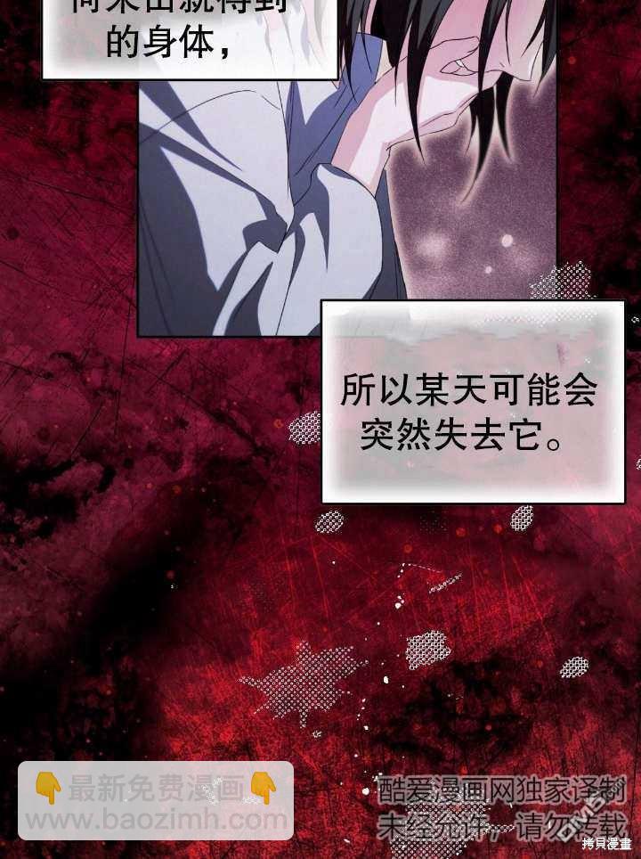 第13话41