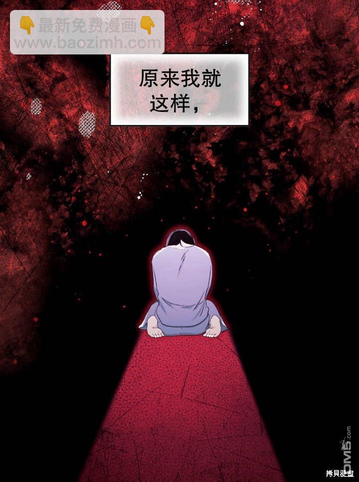 第13话42