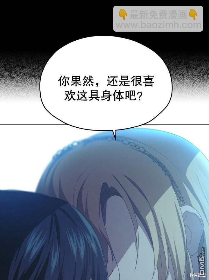 第13话44