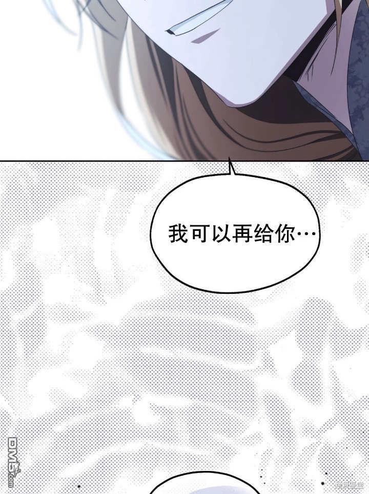 第13话48