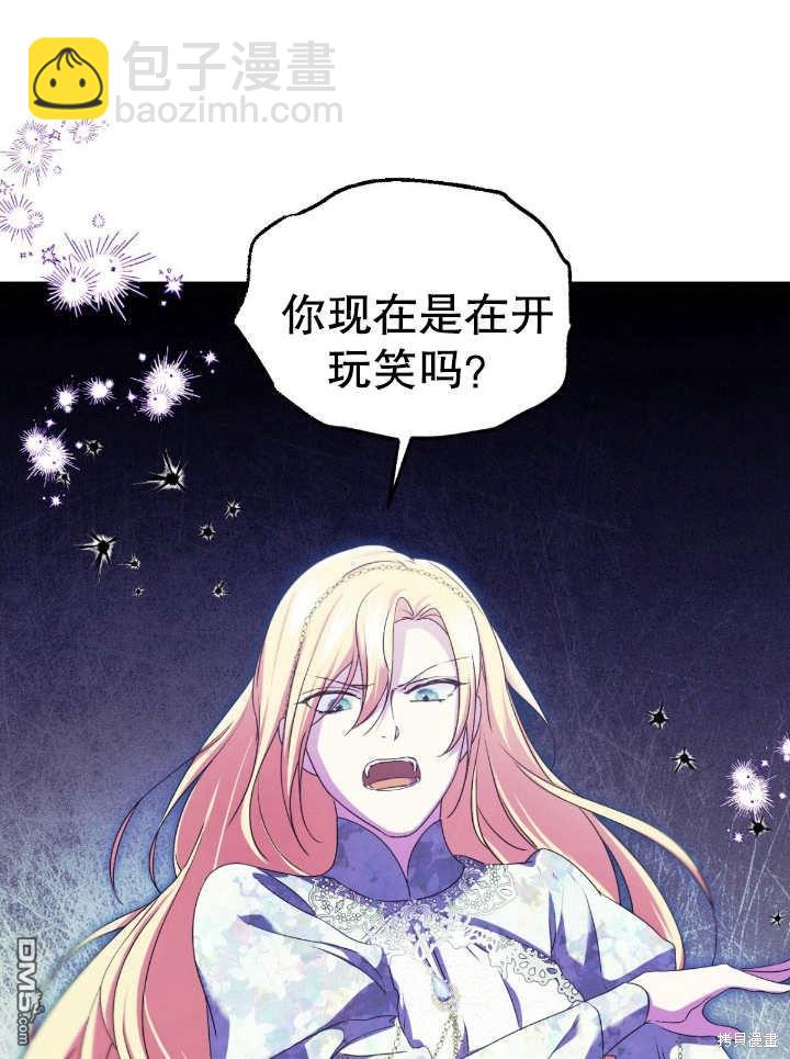 第13话5