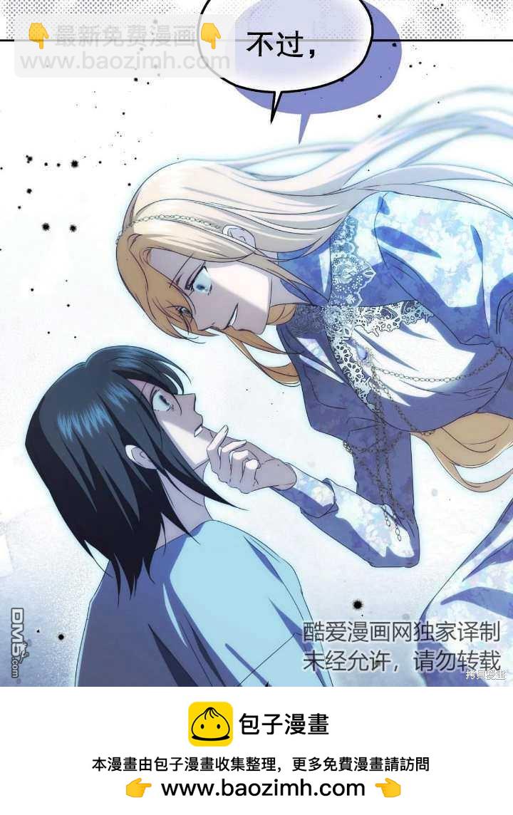 第13话53
