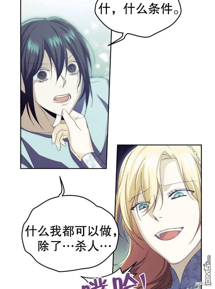第13话55
