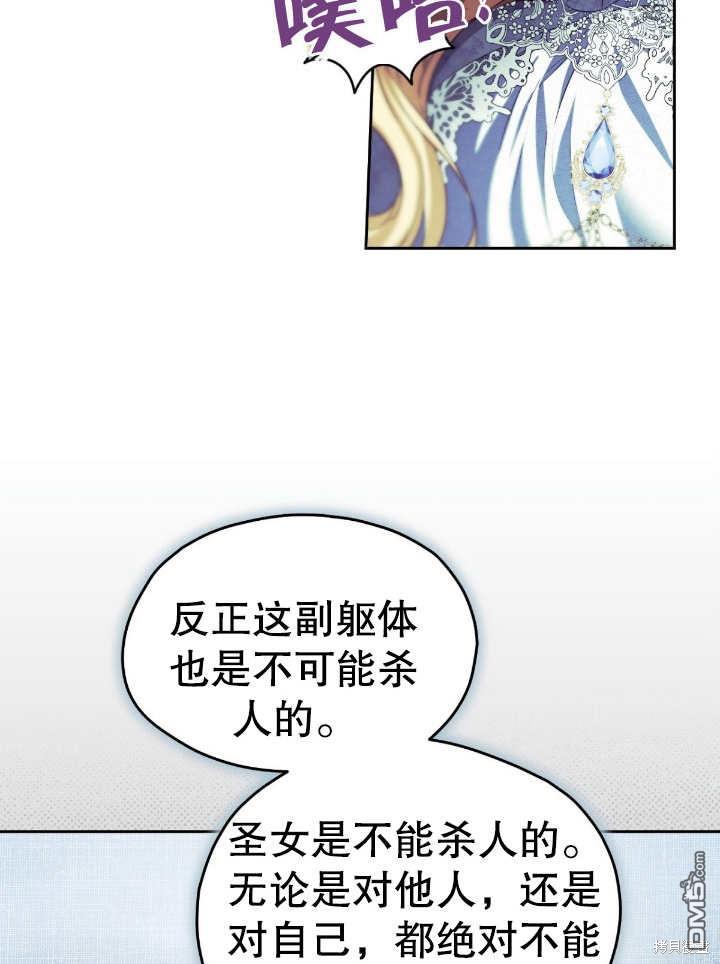 第13话56