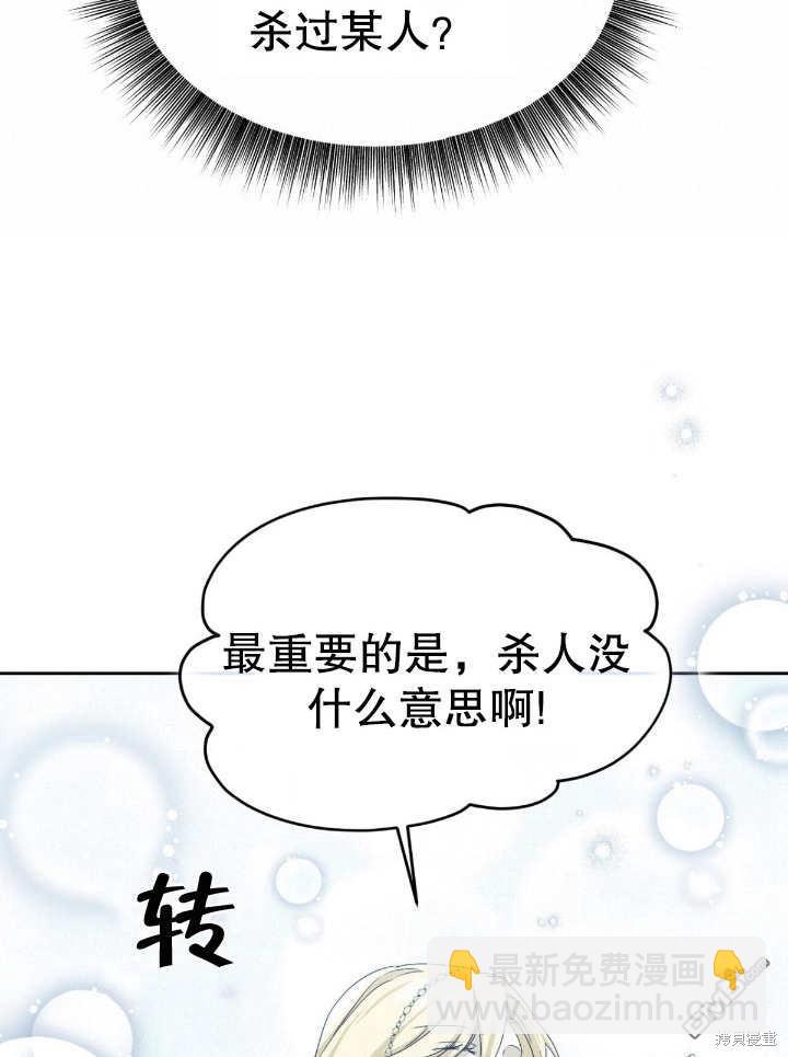 第13话59