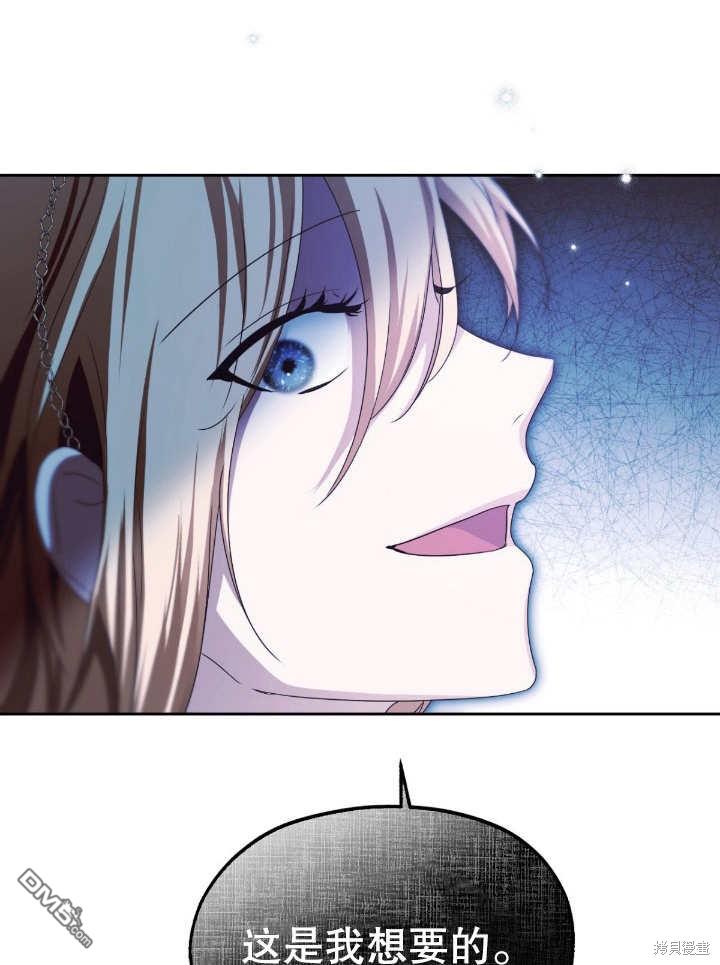 第13话61