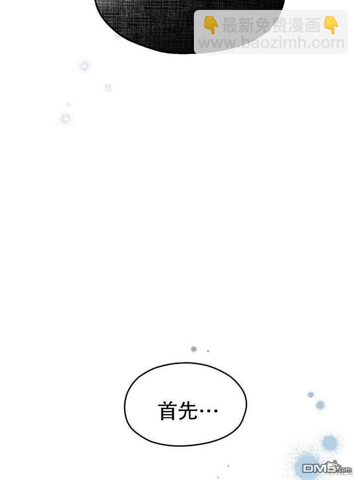 第13话62