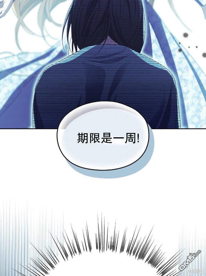 第13话64