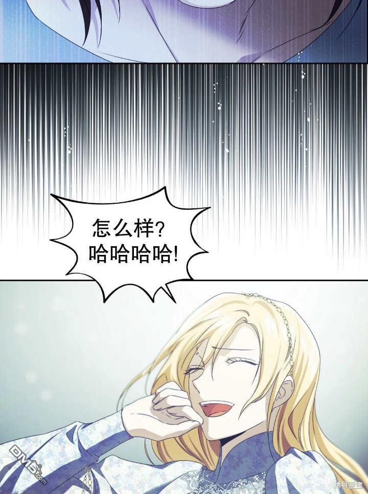 第13话66