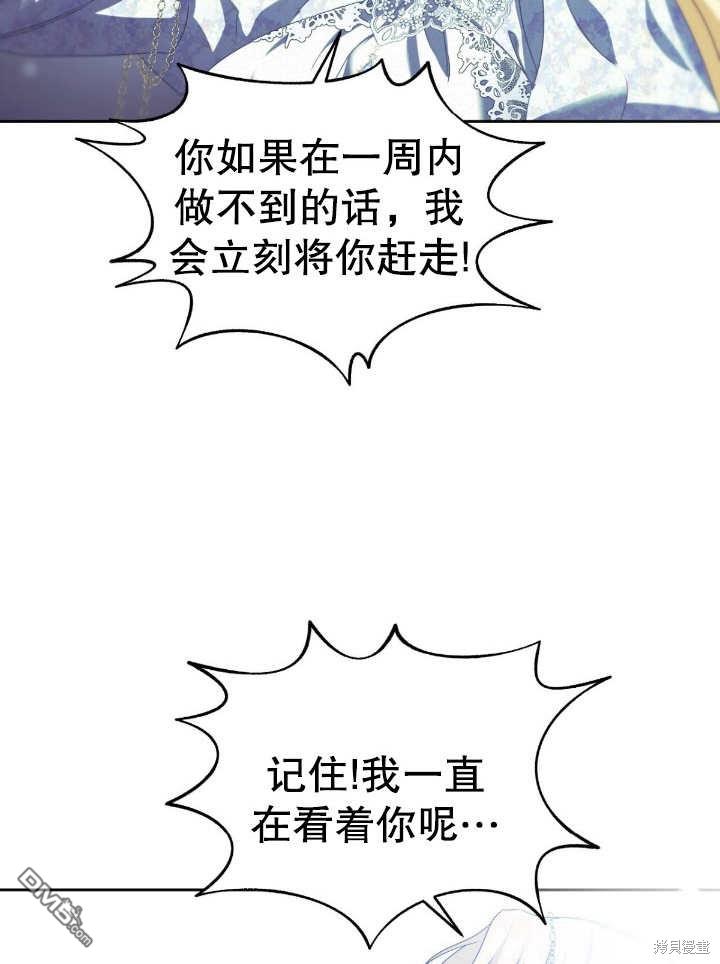 第13话67
