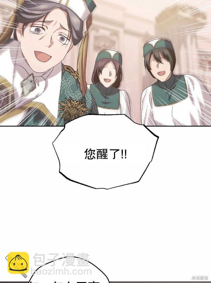 第13话72