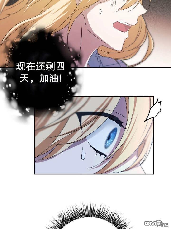 第13话75