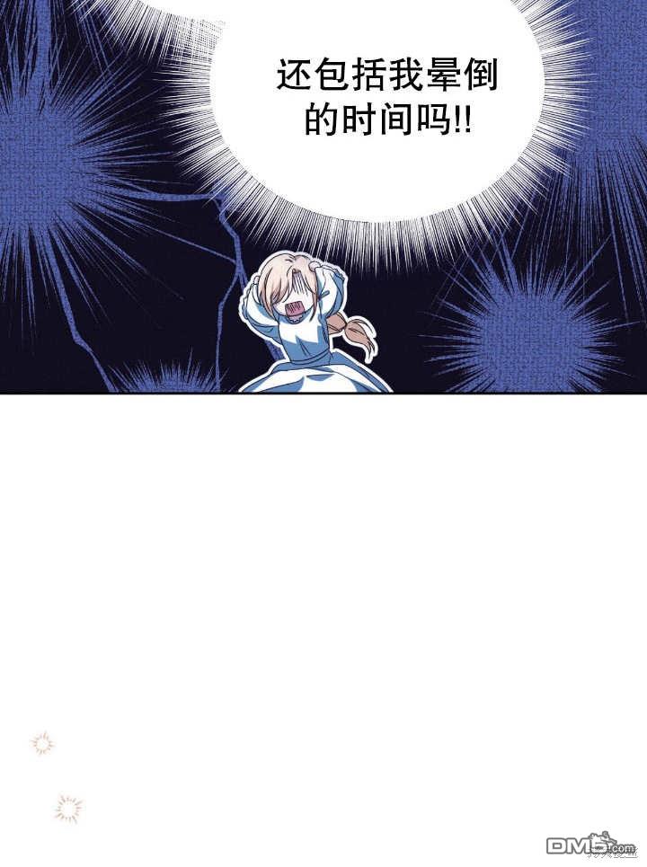 第13话77