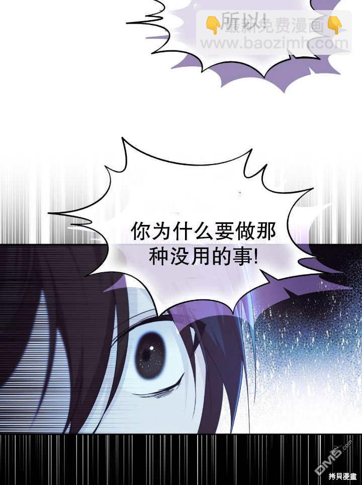 第13话8