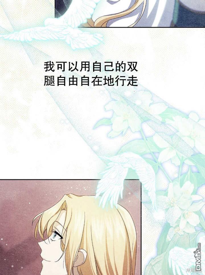 第13话83