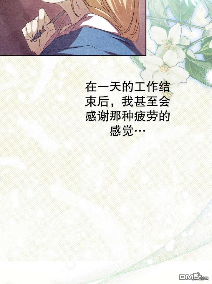 第13话84