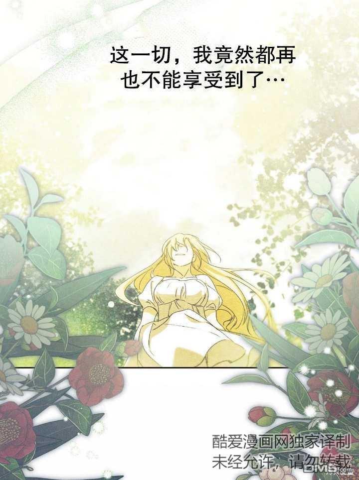 第13话85