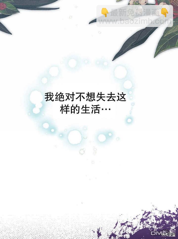 第13话86